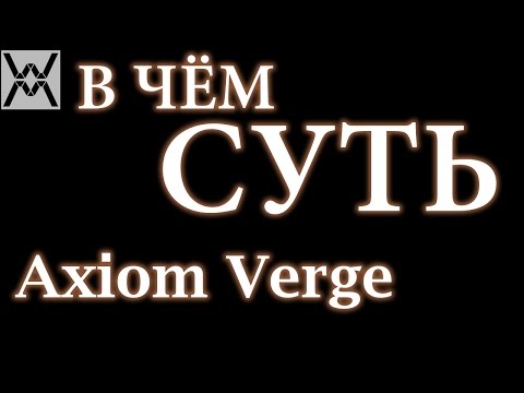 Videó: Az Axiom Verge A Következő Hónapban PC-re Keltette Fel