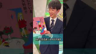 今週土曜日は『レコードの日』♬曽我部恵一さんとオカモトコウキさんがレコードの魅力を語りつくします！「アナログ・トーク」27日(土)23時～プレミア公開🎵　#shorts