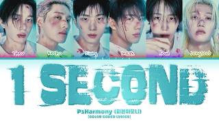 P1Harmony (피원하모니) '1 SECOND' (Color Coded Lyrics)