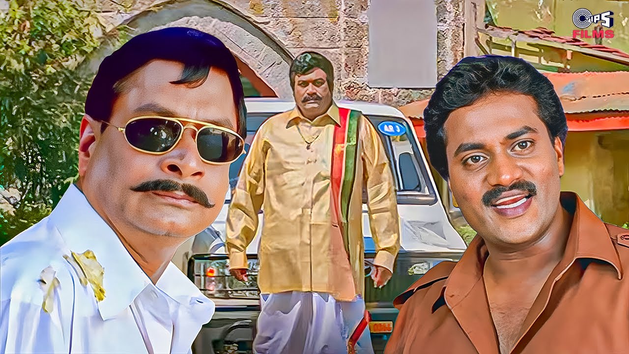 Comedy: ఈ రెణ్ణ అన్న ఎవడు? గోబరు లాంటి ముఖం ఉన్నవాడికి ఫ్లాష్‌బ్యాక్ ఏంటి రా? |Ottesi Cheputunna