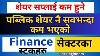 Low Cap Stocks of NEPSE today from Finance Sector with Low Public Shares