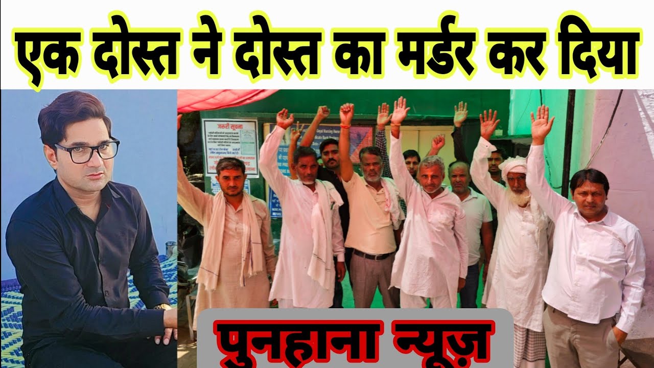 डॉ विनोद गोयल का मर्डर .