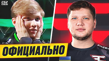 ОФИЦИАЛЬНО: СИМПЛ ПЕРЕШЕЛ в FAZE CLAN! РЕАКЦИЯ КОМЬЮНИТИ на ВОЗВРАЩЕНИЕ СИМПЛА. НОВОСТИ КС