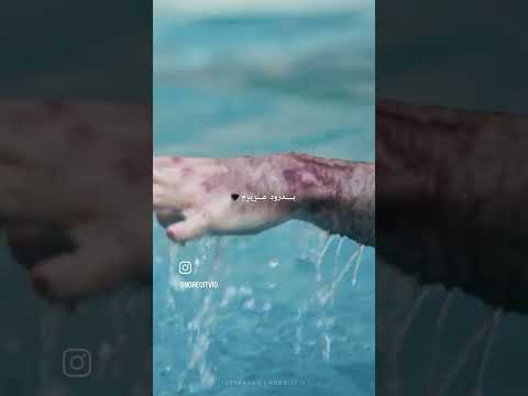 تاسیان قسمت اخر تاسیان 