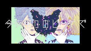 我ら地球人交流/初音ミク