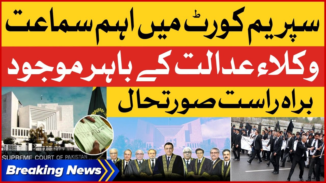 Supreme Court Hearing On Elections Funds Lawyers Reached Outside supreme-court-hearing-on-elections-funds-lawyers-reached-outside