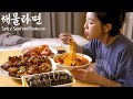 Real Mukbang:) Real Spicy Seafood Ramyun (ft.Spicy Jokbal, Gimbap) ☆ Korean Market Tour