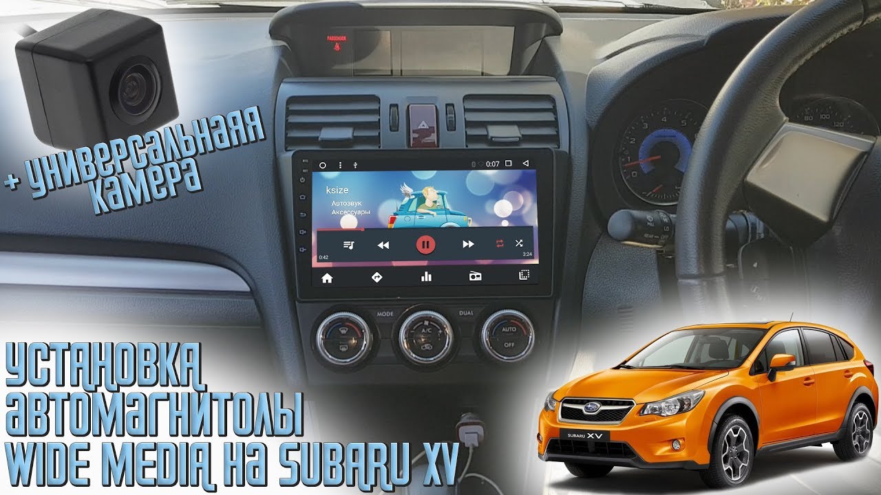 Хвостовик tv subaru