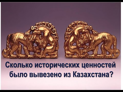 Видео: Какви известни музеи има в Казахстан