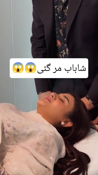 Shabab death😱|Dayan Episode 48 49 50 51|Last episode of Dayan Drama |BTS#dayan #trending #shortvideo
