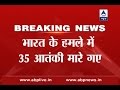 Drone cameras videograph surgical strikes; Pak denies them