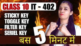 Sticky Key, Toggle Key, Filter Key, Seriel Key | Class 10 IT - 402 | Full Syllabus in Just 5 Minutes