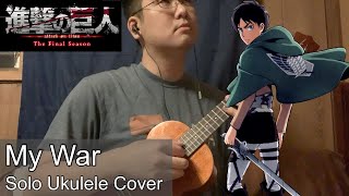 Video thumbnail of "My War  - Attack on Titan S4 OP - Anime Ukulele Cover [TABS in description]"