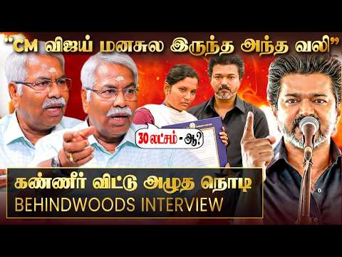 "அரசு வேலை கொடுத்து சாட்சிய அழிக்கிறாரா? என்னங்க பேசுறீங்க!" அரசியல் விமர்சகர் ஆவேச பேட்டி