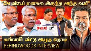 "அரசு வேலை கொடுத்து சாட்சிய அழிக்கிறாரா? என்னங்க பேசுறீங்க!" அரசியல் விமர்சகர் ஆவேச பேட்டி