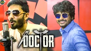 Doctor - Chellamma First Single Reaction | Sivakarthikeyan ...