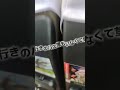 淡路島に行って来た 3話 鬼滅めっちゃ楽しかっーーーた!