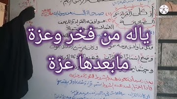 أركان القراءة الصحيحة ومراتب القراءة.مع ضرب مثال تلاوة لكل مرتبة.. حدثتني امي🧕👌