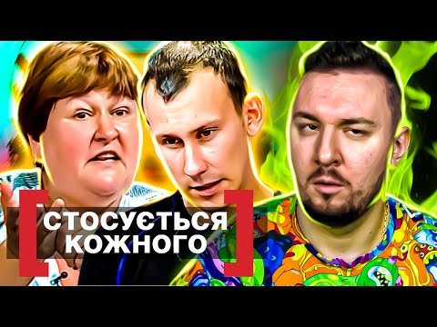 Касается каждого ► Маменькин сыночек