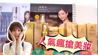 Mdmmd在各大寶雅熱賣中