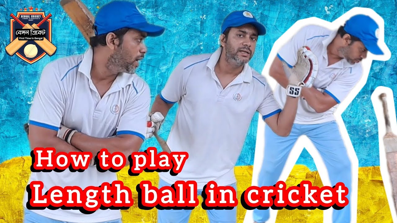 How To Play Length Ball In Cricket Cricket Tutorial Videos How To Play Length Ball In Cricket Cricket Tutorial Videos