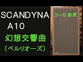 SCANDYNA　A10　幻想交響曲　ズビン・メータ　ニューヨークフィル　２／２