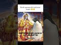 Parth samasya thi toh hume batate 😔😔✋🏻 #krishna #penguin #shorts