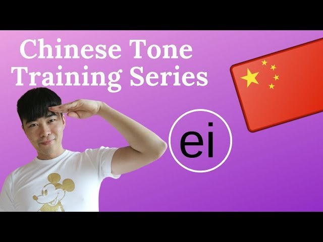 Chinese Tone Training| Mixed Vowel [ei] Part 1