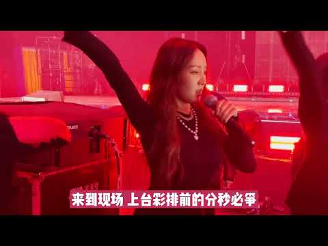 孟佳JIA【20210207工作室】孟佳最美之夜排練日常