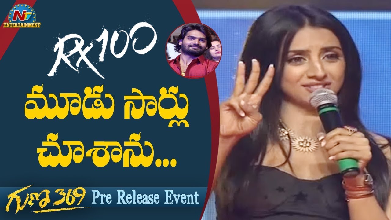 Sanjana Speech At Guna 369 Pre Release Event | Karthikeya | Anagha | NTV ENT