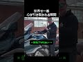 ライダー全員の夢、ついに叶った瞬間 #バイク