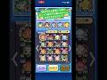 ぷにぷに200万以上課金した馬のボックス紹介!(その割にはキャラが少なすぎるかな?) #gameplay #ぷにぷに #妖魔人 #妖怪ウォッチぷにぷに #チャンネル登録お願いします #ゆっくり実況