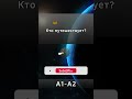 Твой слух вспомнит эти фразы!