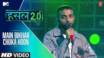 Main Bikhar Chuka Hoon | Gravity | MTV Hustle 2.0
