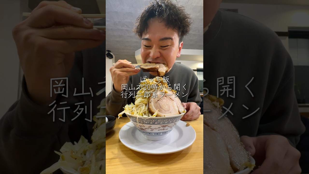 蔵二郎出品 2/11(水・祝)昼夜とも時間内売り切れなし営業です。 昼11:00-14:30 夜