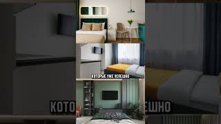 Быстрая окупаемость , Апартаменты Казань .