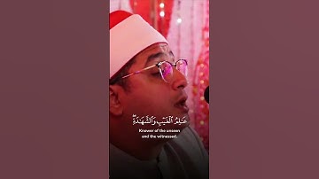تلاوة هادئة من سورة الحشر لشيخ / محمود الشحات أنور.
