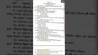 +3 first semester EVS unit-1 | evs 2mark question answer| #shorts #virolshort