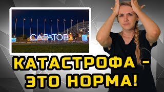 КАТАСТРОФА - ЭТО НОРМА! | МеждоМедиа Групп | Конкурс Навального КАТАСТРОФА - ЭТО НОРМА! | МеждоМедиа Групп | Конкурс Навального