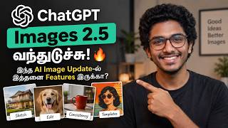 ChatGPT Image 2.5 is Here! 🔥 Did You Know This AI Image Update Had So Many Features | #chatgpt