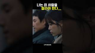 드라마 #나의아저씨 #이선균 #이지은