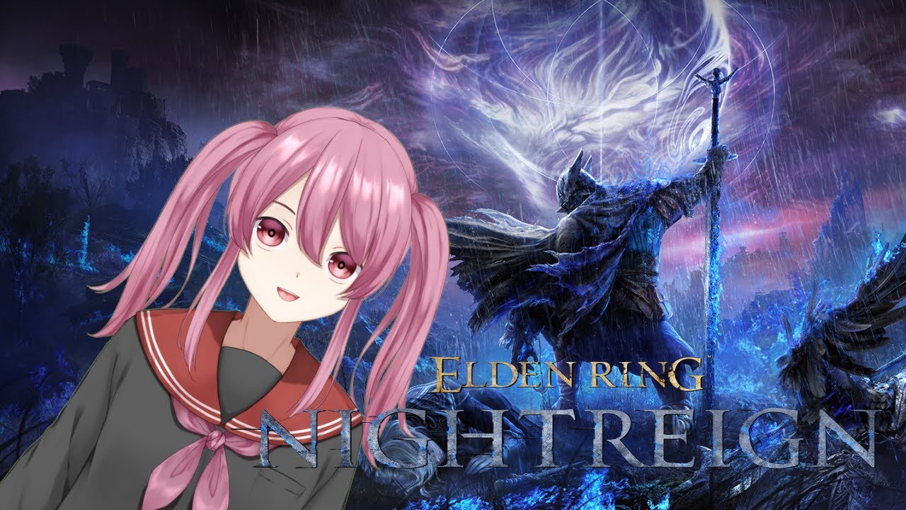 ELDEN RING NIGHTREIGN （エルデンリング ナイトレイン）