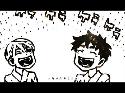 #東京リベンジャーズmad #アイノカタチ（歌詞付き）