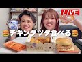 6月に会えるよって話🍉✨💖