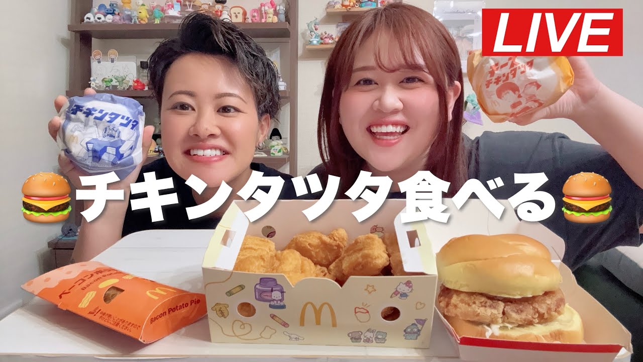 6月に会えるよって話🍉✨💖