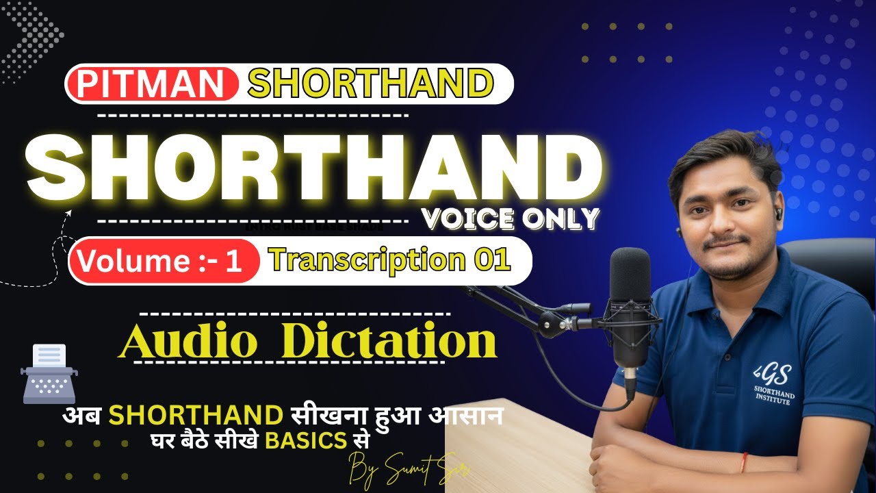 Transcription No.1 | 80–85 WPM | Kailash Chandra | Volume 1 | SSC Skill Test Shorthand Dictation