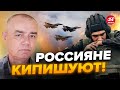 🔥СВИТАН: ПРОРЫВ! НЕ ТОЛЬКО F-16 уже в небе? / Путина ПЕРЕИГРАЛИ