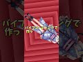 【 #vtuberの主張 】バイブコーディングおもろい!【#九条悠姫 #Vtuber 】
