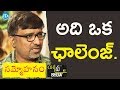 Silent film is a challenge for film makers: Indraganti