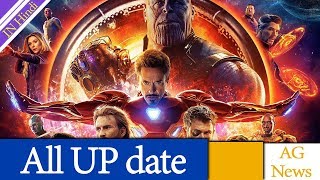 Avengers infinity war All Up Date AG Media News